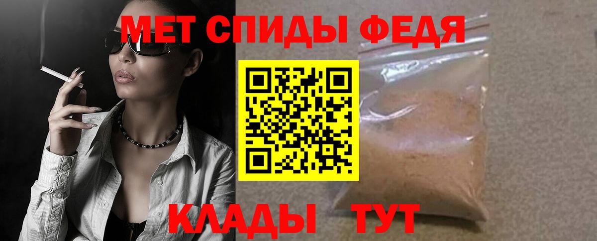АМФЕТАМИН VHQ Химки