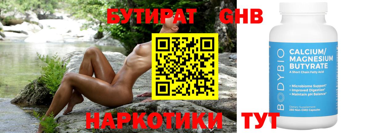 Конопля Химки