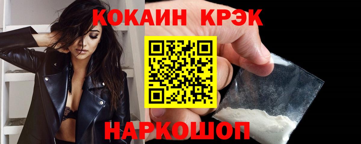 COCAIN 98%  Кокаин 97%  хочу   КОКАИН  Химки  Вход с VPN 