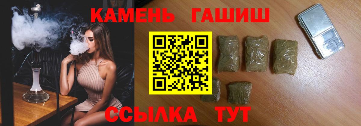 Химки  Гашиш индика сатива  Вход с VPN  Гашиш убойный 