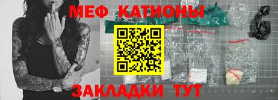 тгк Ливны
