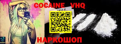 героин Ликино-Дулёво