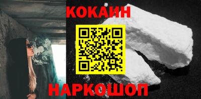 тгк Ливны