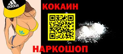 тгк Ливны