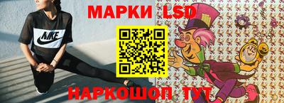 тгк Ливны