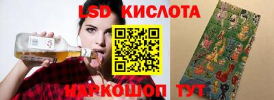 тгк Ливны