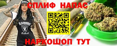 марихуана Лесосибирск