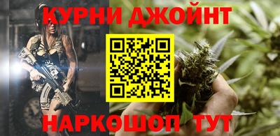 марихуана Лесосибирск