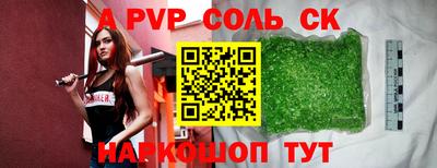 тгк Ливны
