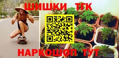 марихуана Лесосибирск