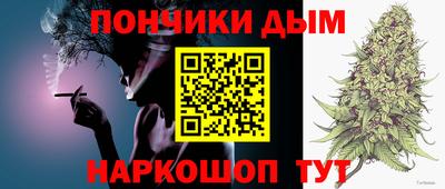 марихуана Лесосибирск