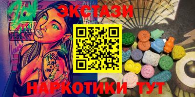 тгк Ливны