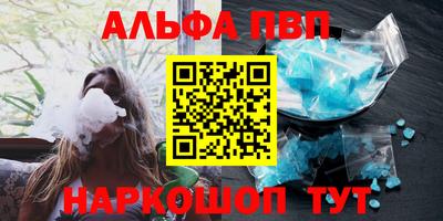марихуана Лесосибирск