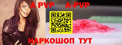 тгк Ливны