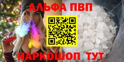 марихуана Лесосибирск