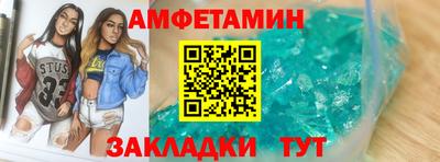 марихуана Лесосибирск