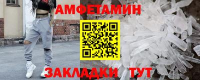 тгк Ливны