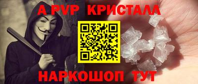 тгк Ливны