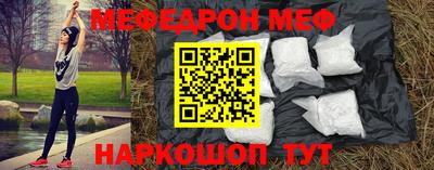 тгк Ливны