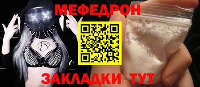 тгк Ливны