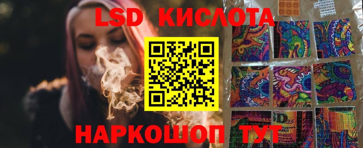 ЛСД экстази  Лсд 25 экстази кислота    вход  Вход с VPN  Химки  LSD-25 экстази ecstasy 