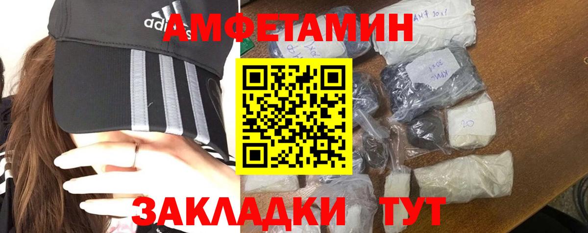 Метамфетамин Декстрометамфетамин 99.9%  Вход с VPN  Химки  Первитин  Метамфетамин Декстрометамфетамин 99.9% 
