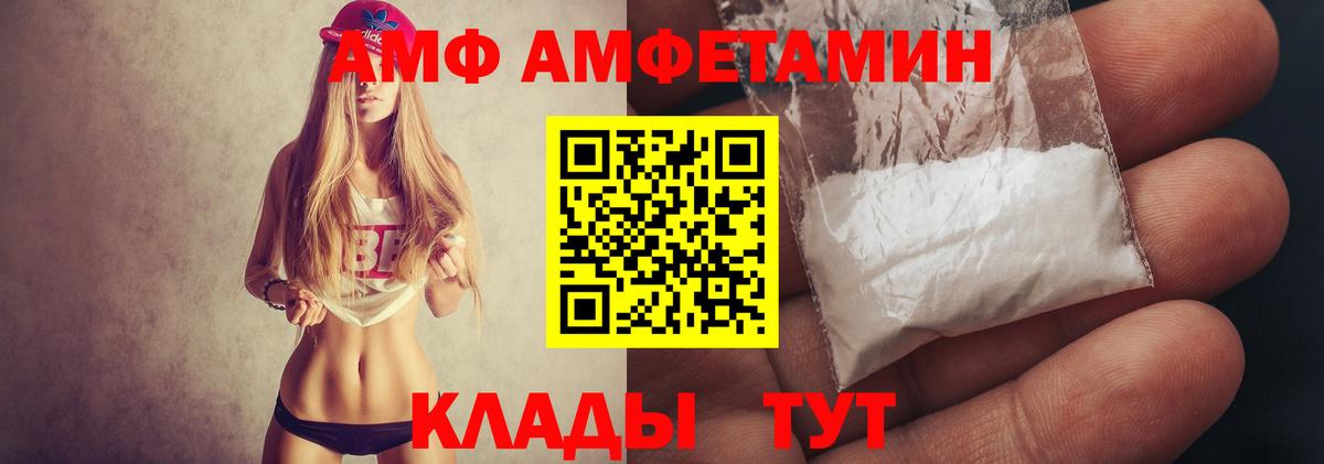 Метамфетамин пудра Химки