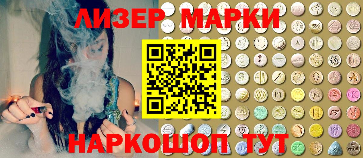 Химки  Марки N-bome 1,8мг  Марки N-bome 1,8мг  Вход с VPN 