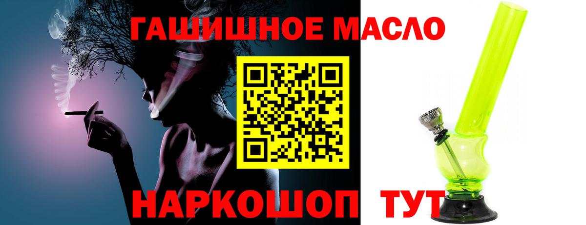 Марихуана  Гашиш  Вход с VPN  КОКАИН  ЭКСТАЗИ  Мефедрон  Химки  АМФЕТАМИН кристаллы  Мефедрон кристаллы 