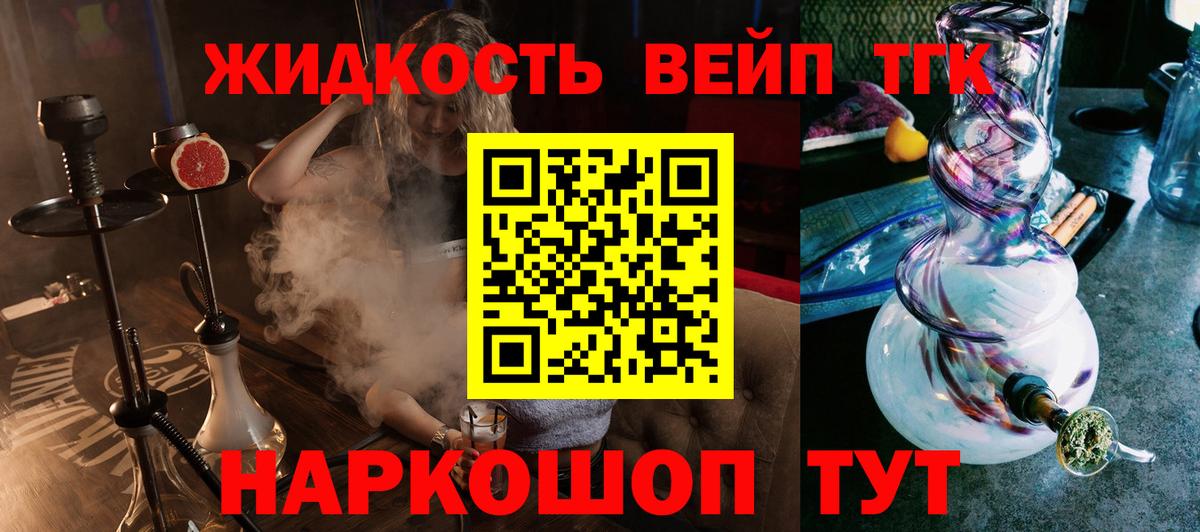 Химки  купить наркоту  Вход с VPN  ТГК концентрат 