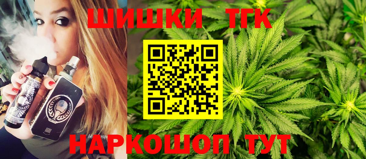Марихуана VHQ Химки